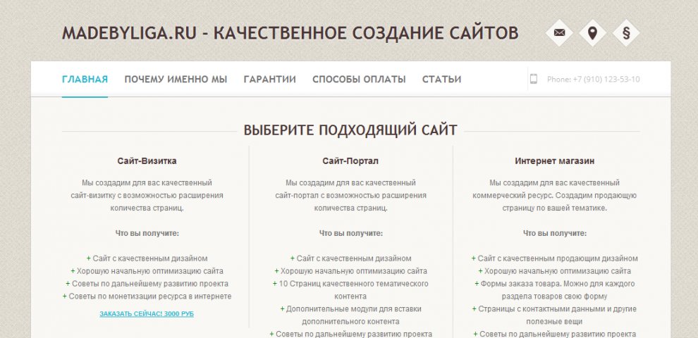 Добавить Материал Ucoz