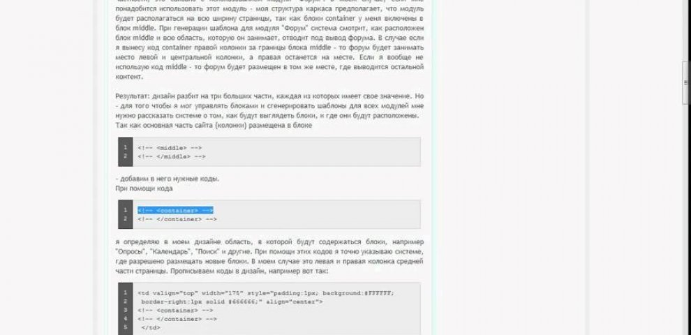 Как Работать с Конструктором Сайтов Ucoz