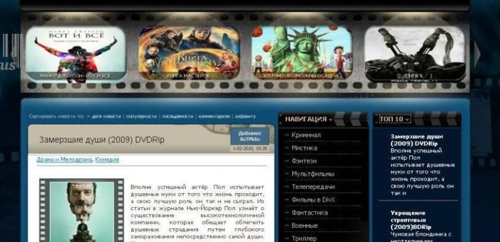 Конструктор Ucoz Скачать