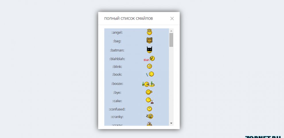 Поиск для Ucoz