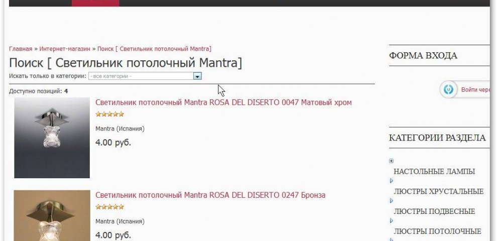 Поисковик Ucoz