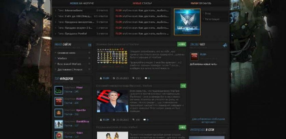 Торрент Шаблоны Ucoz