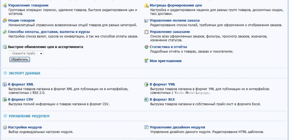 Ucoz Личный Кабинет