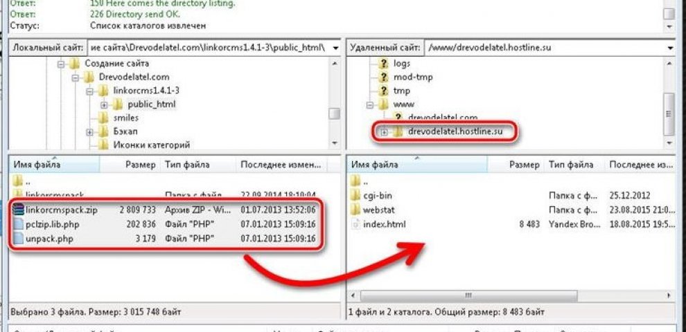 Ucoz Перенести Другой Хостинг