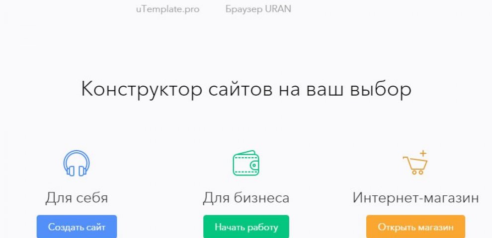 Ucoz Вход